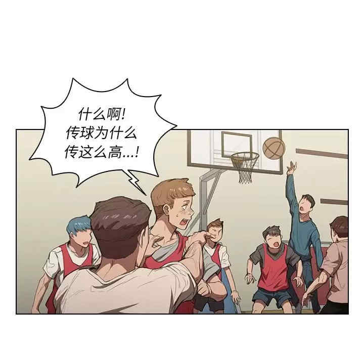 鲁蛇出头天/没种又怎样