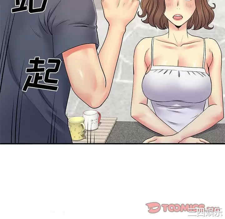 离婚过的她/离过婚的她