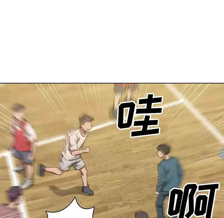 鲁蛇出头天/没种又怎样