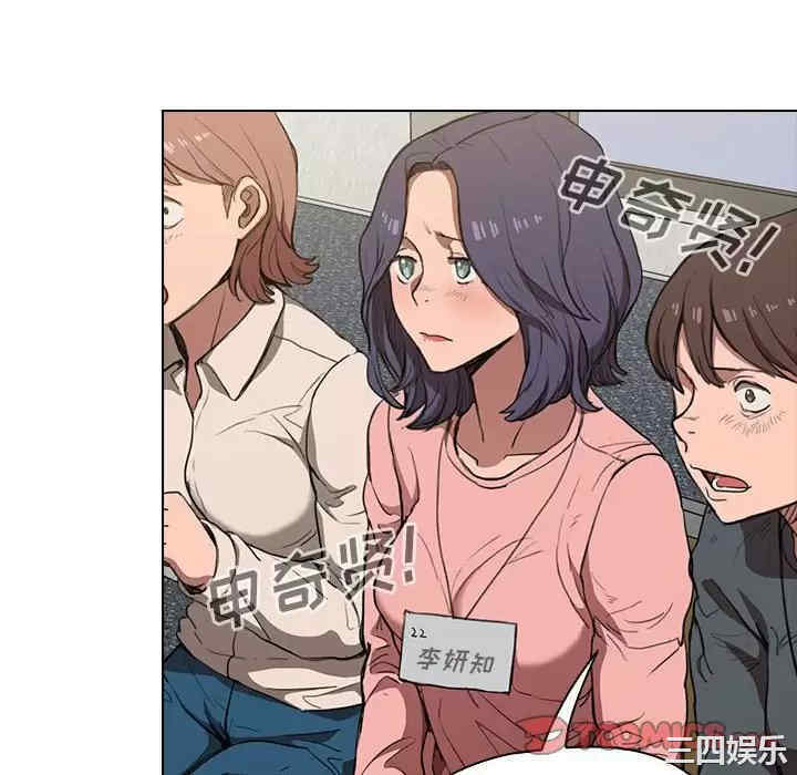 鲁蛇出头天/没种又怎样