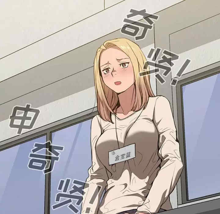 鲁蛇出头天/没种又怎样