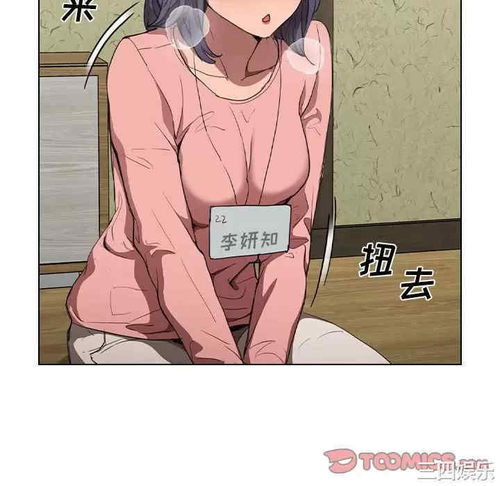 鲁蛇出头天/没种又怎样