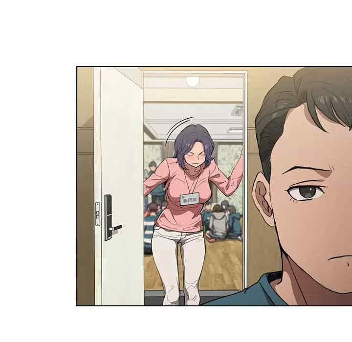 鲁蛇出头天/没种又怎样