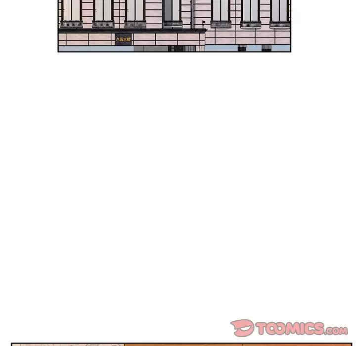 套房里的那些事/屋檐下的恋人