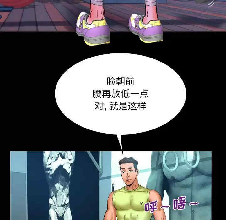 婶婶/与婶婶的秘密