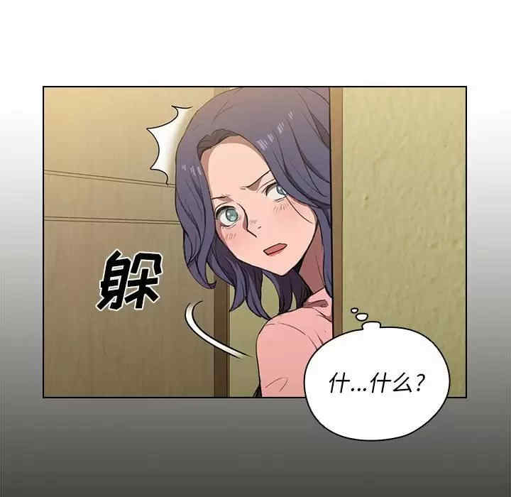 鲁蛇出头天/没种又怎样