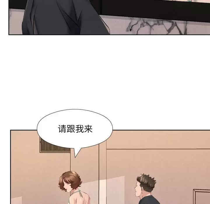 套房里的那些事/屋檐下的恋人