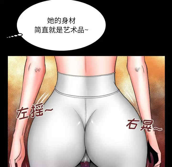 婶婶/与婶婶的秘密