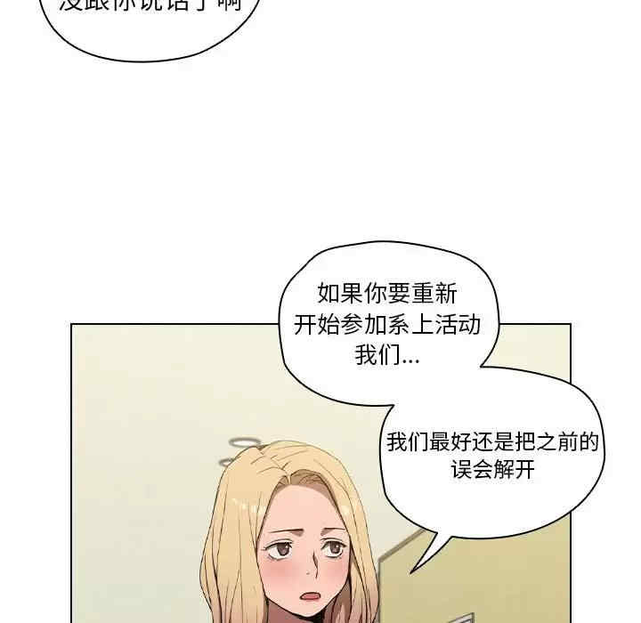 鲁蛇出头天/没种又怎样