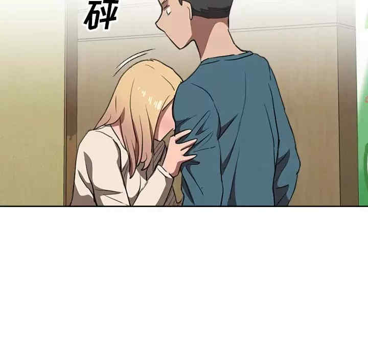 鲁蛇出头天/没种又怎样