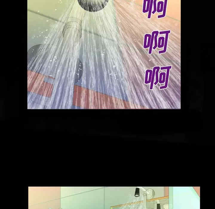 婶婶/与婶婶的秘密