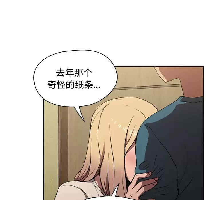 鲁蛇出头天/没种又怎样