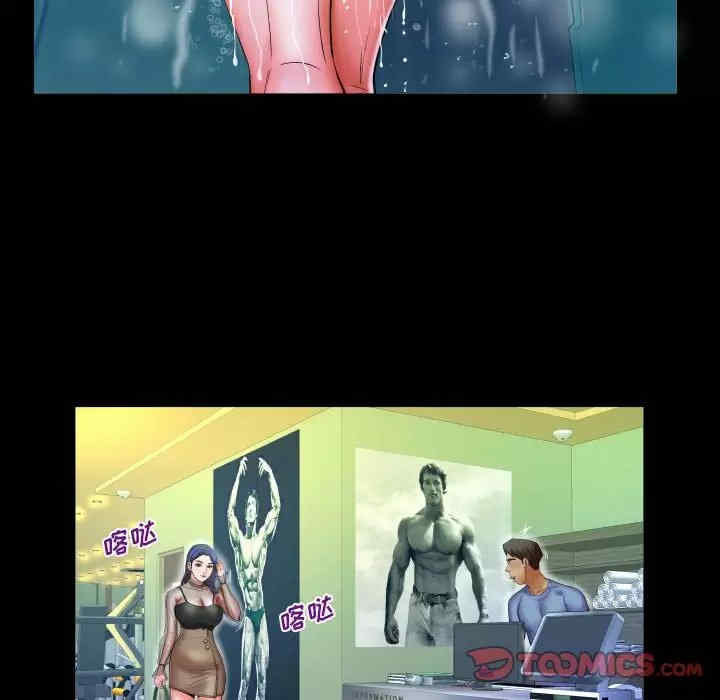 婶婶/与婶婶的秘密