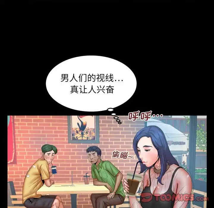 婶婶/与婶婶的秘密