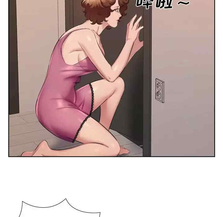 套房里的那些事/屋檐下的恋人