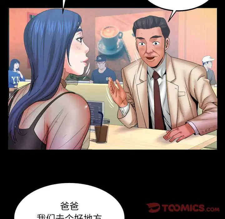 婶婶/与婶婶的秘密