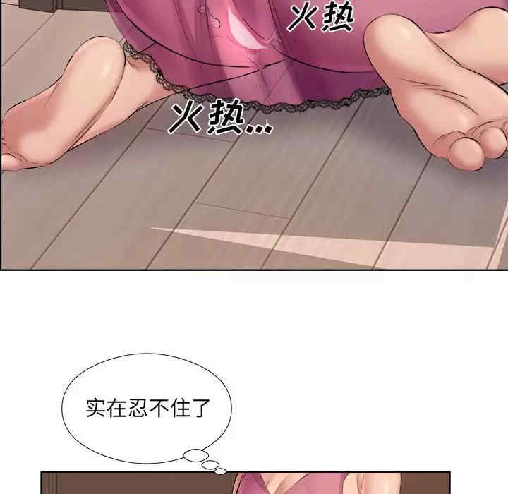 套房里的那些事/屋檐下的恋人