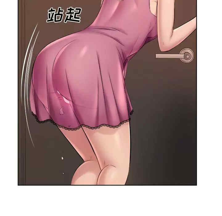 套房里的那些事/屋檐下的恋人