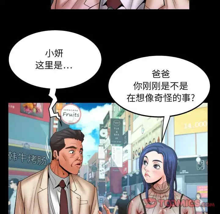 婶婶/与婶婶的秘密