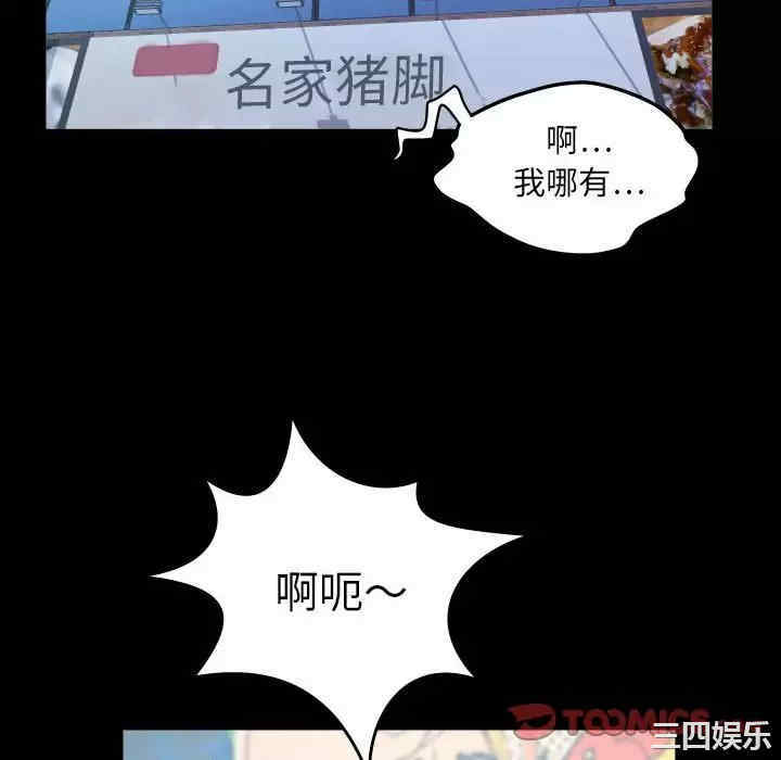 婶婶/与婶婶的秘密