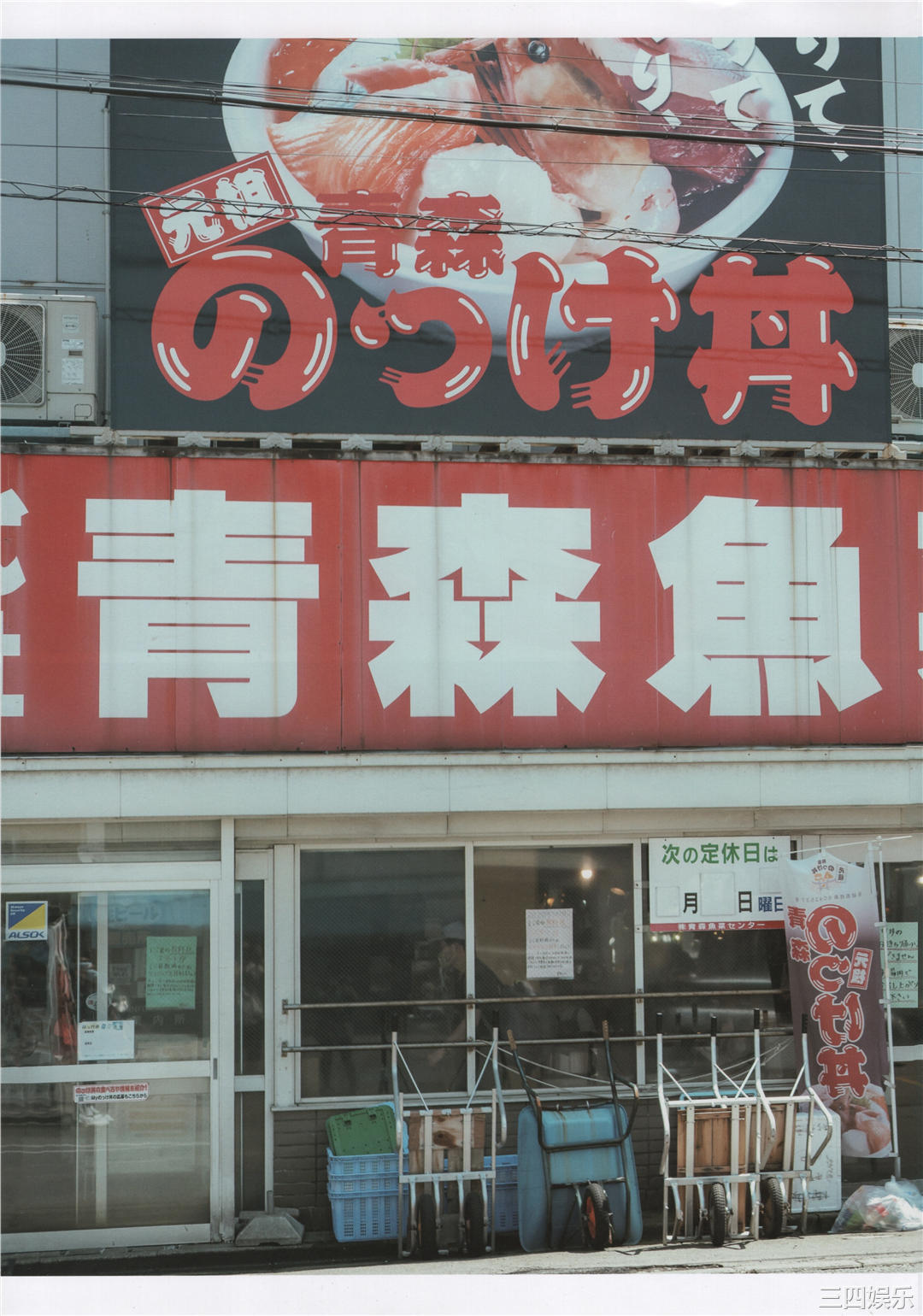 横山结衣1ST写真集《未熟な光》高清全本