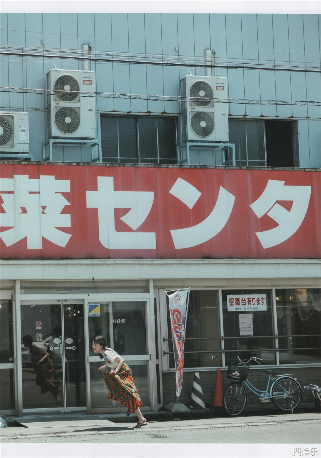 横山结衣1ST写真集《未熟な光》高清全本