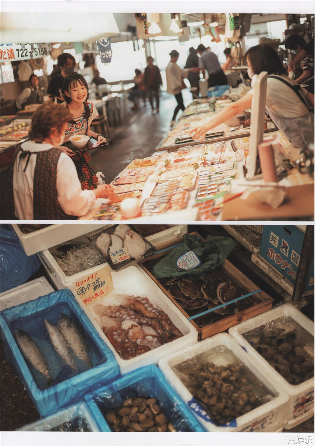 横山结衣1ST写真集《未熟な光》高清全本