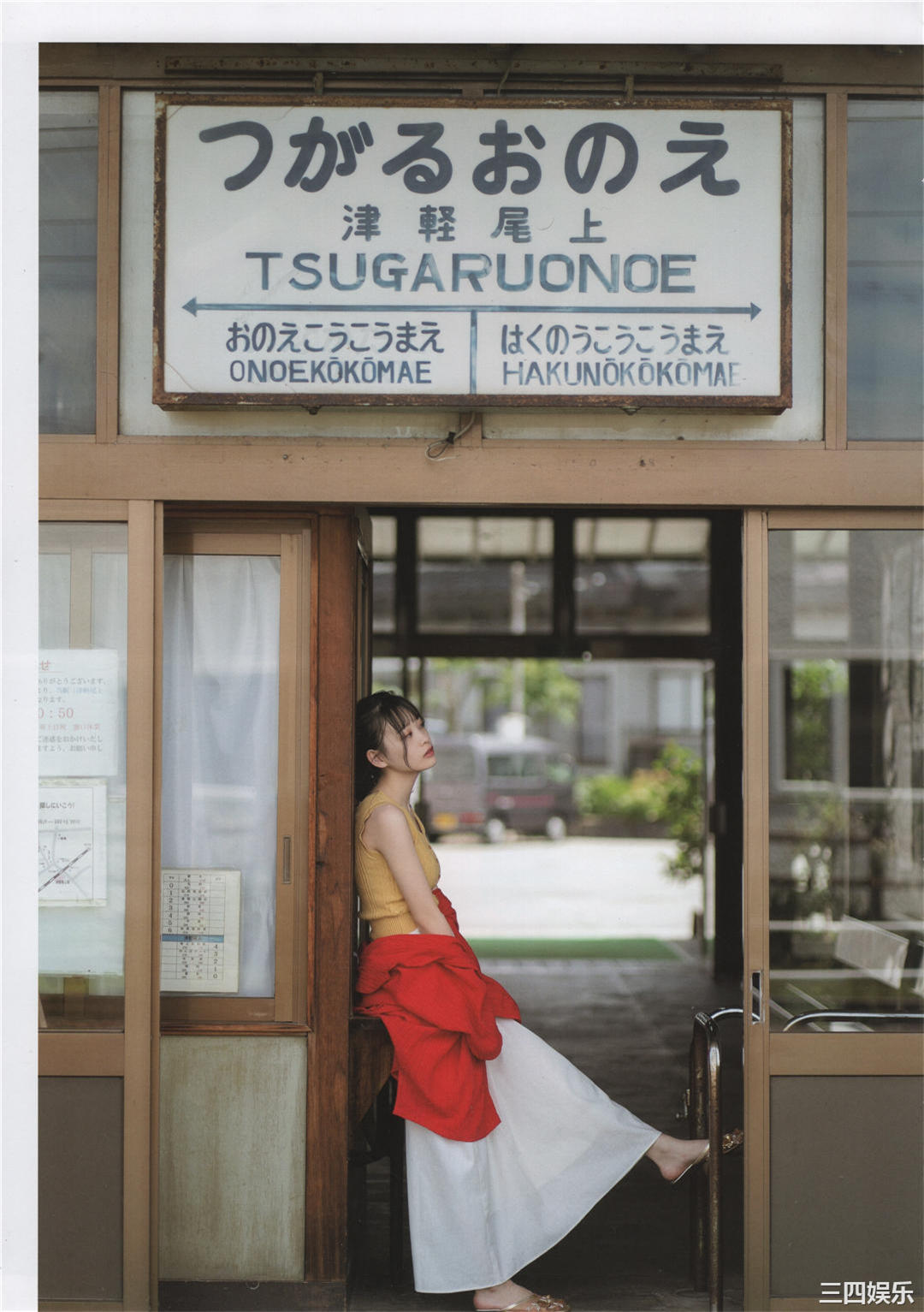 横山结衣1ST写真集《未熟な光》高清全本