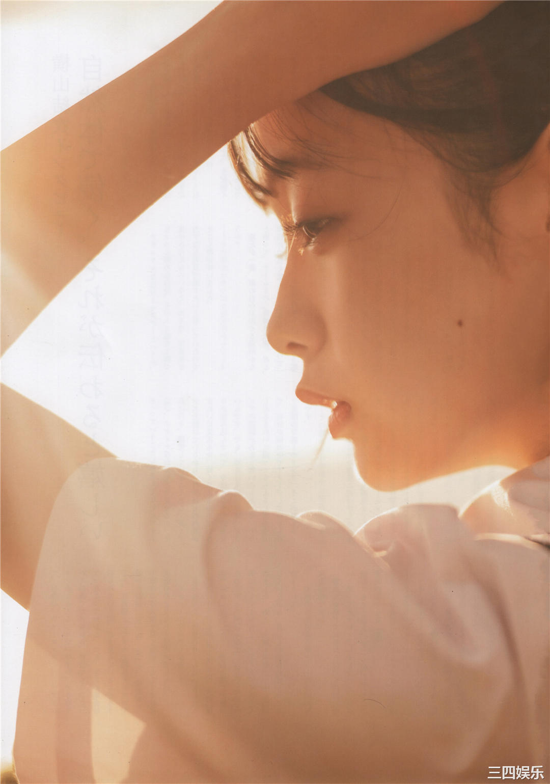 横山结衣1ST写真集《未熟な光》高清全本