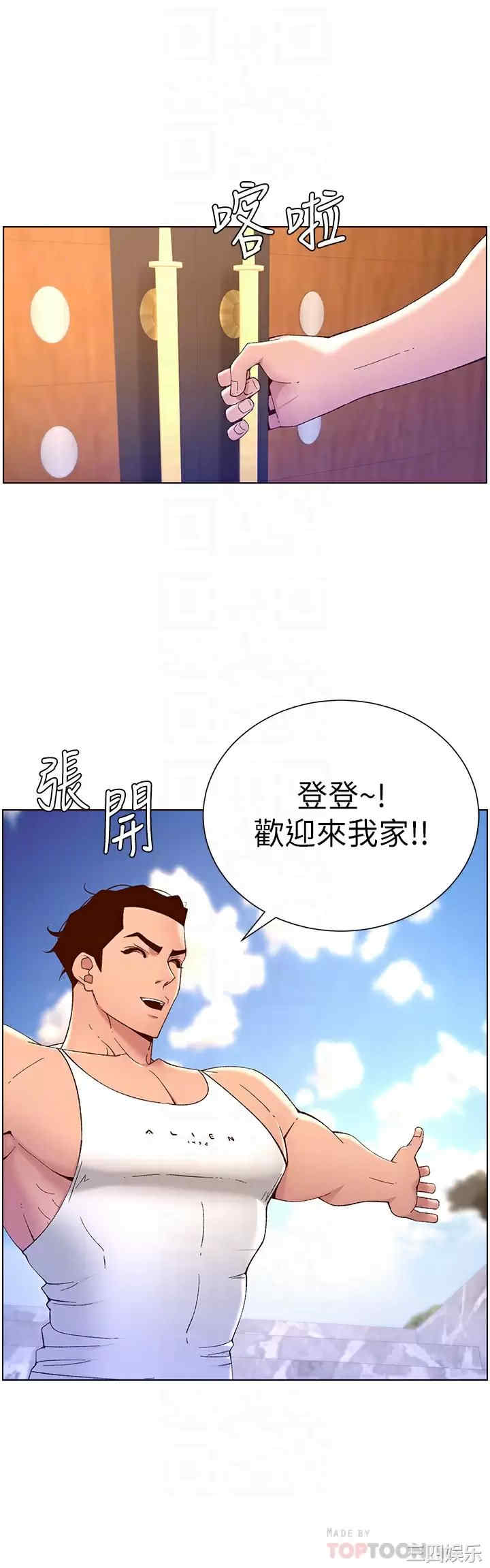 帝王App