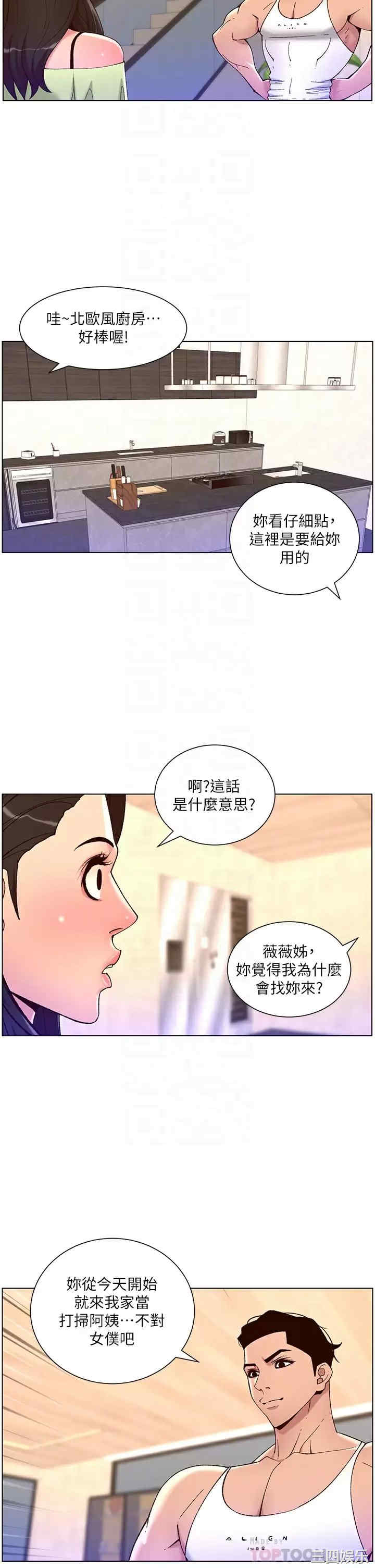 帝王App