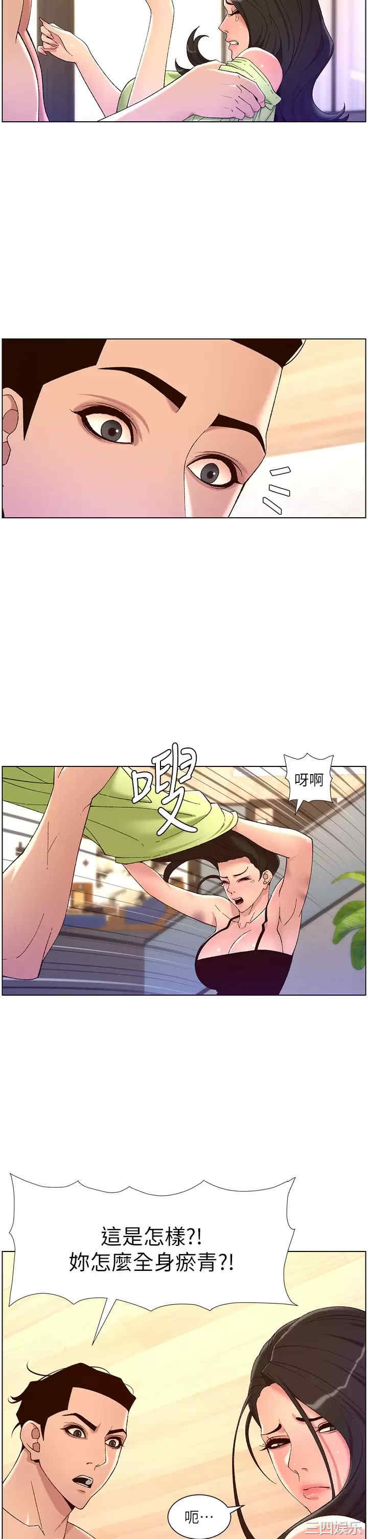 帝王App
