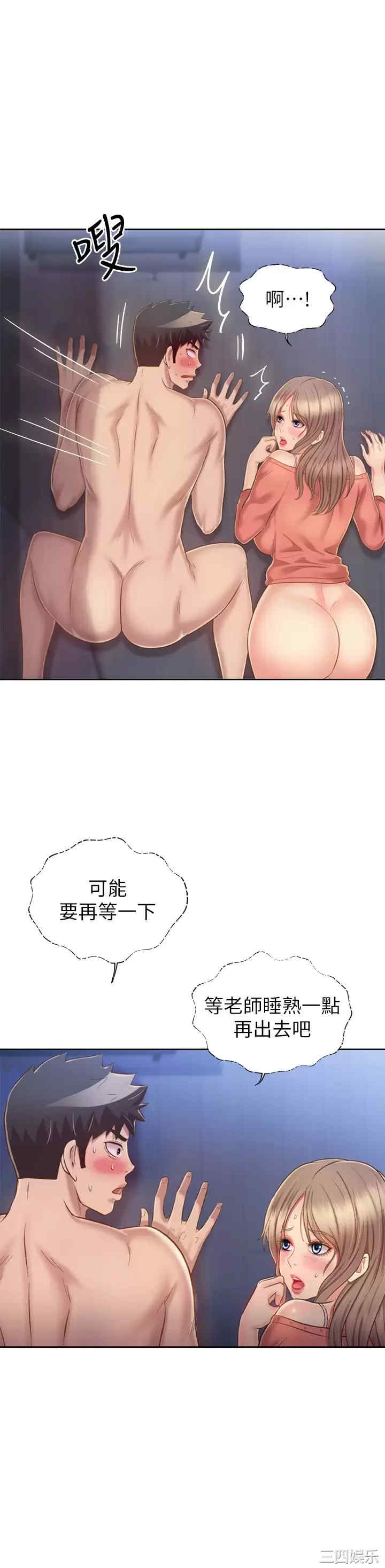 姐姐爱做菜