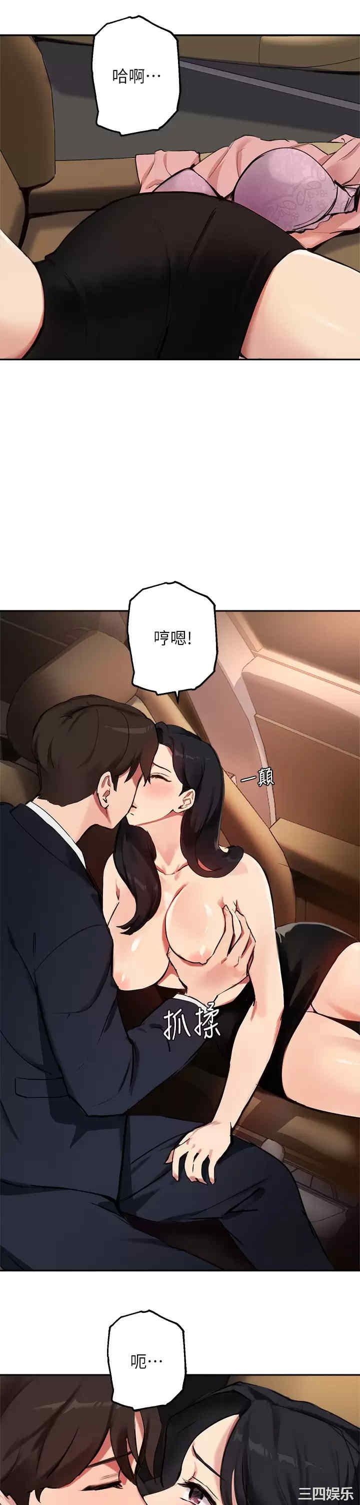 指导女大生