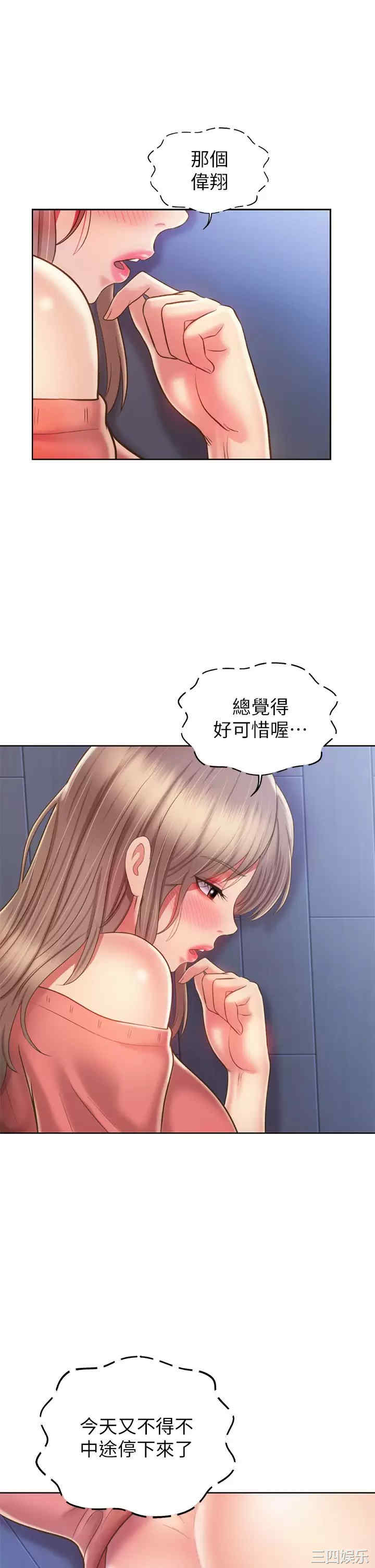 姐姐爱做菜