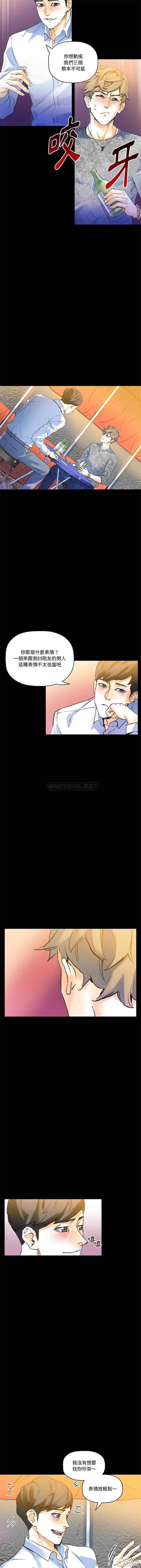 培养完美情人/完美情人养成记