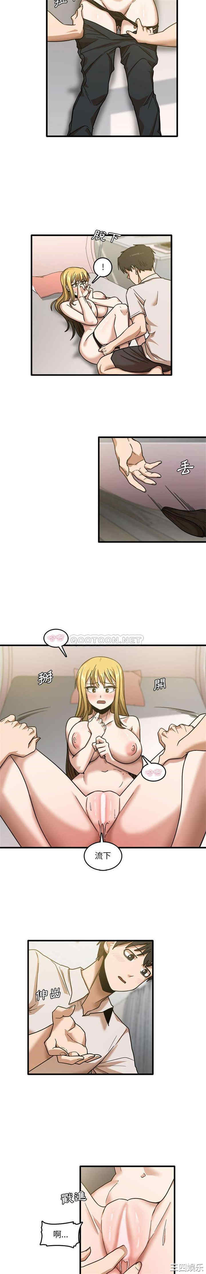 实习老师好麻烦/实习老师住我家