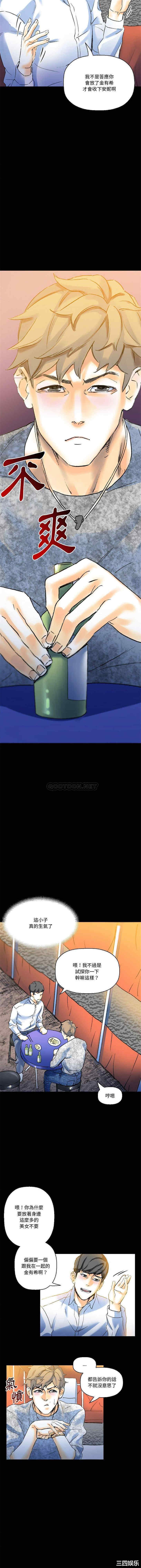 培养完美情人/完美情人养成记