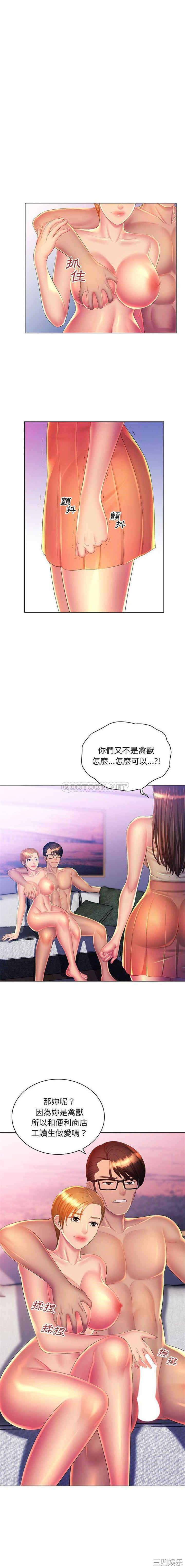 那男人的魔性嗓音