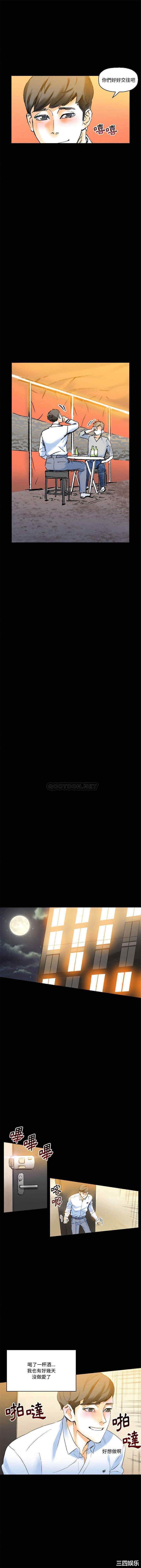 培养完美情人/完美情人养成记