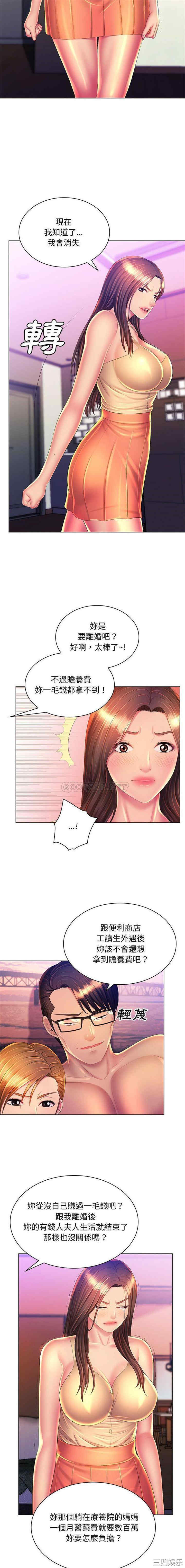 那男人的魔性嗓音