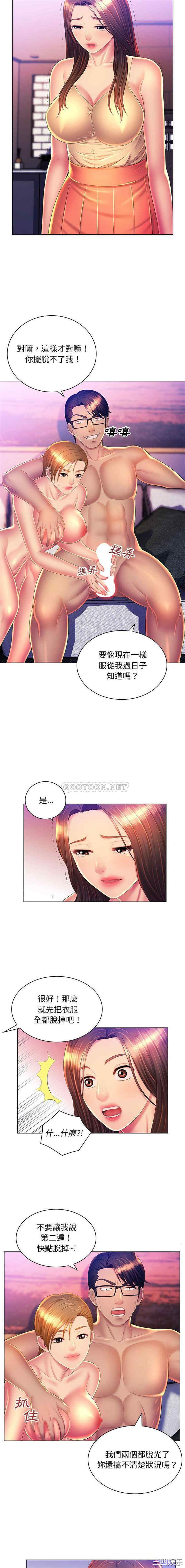 那男人的魔性嗓音