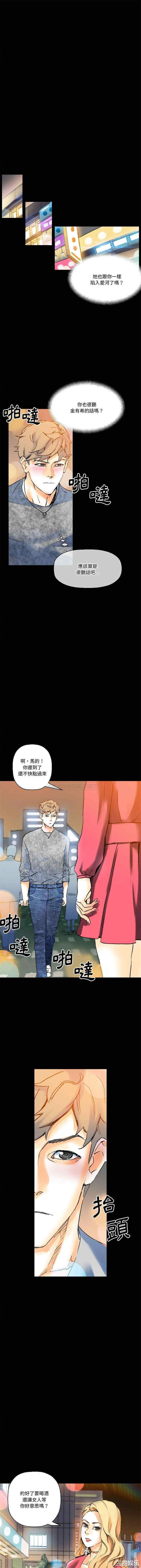 培养完美情人/完美情人养成记