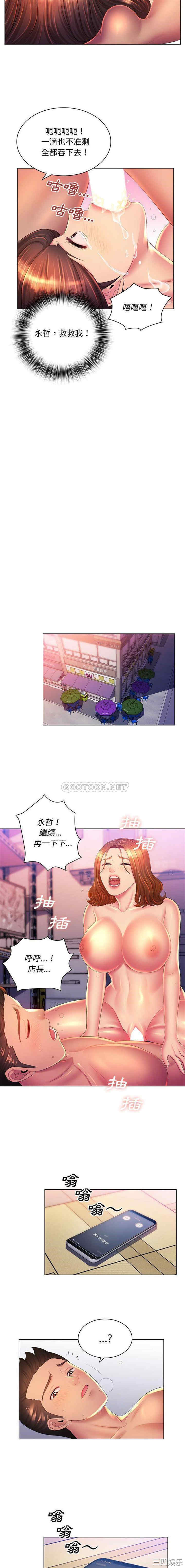 那男人的魔性嗓音