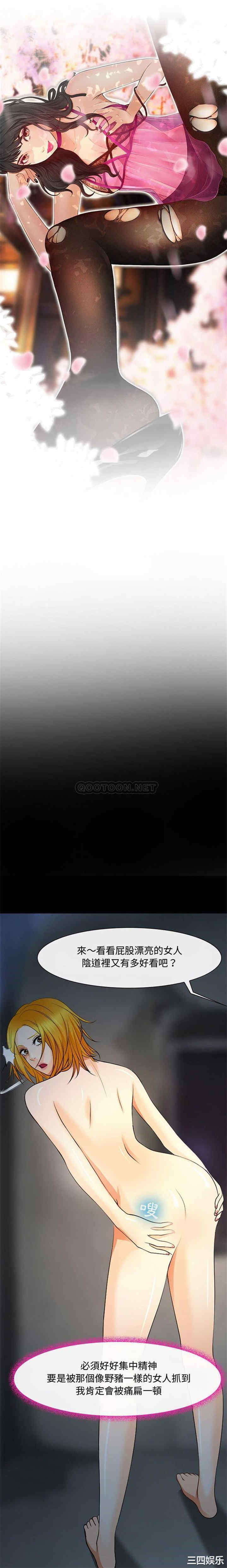 耳畔的神音/神之嗓音