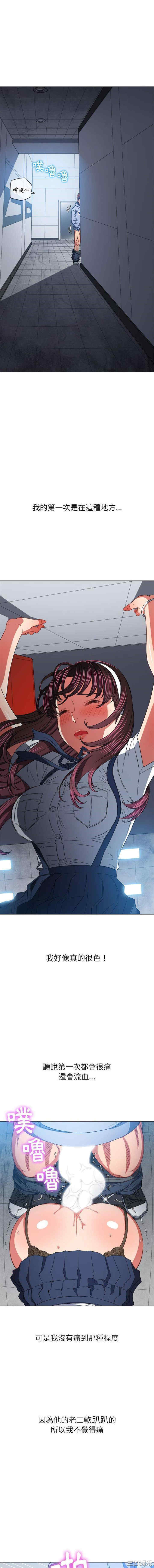 难缠小恶女/恶女勾勾缠