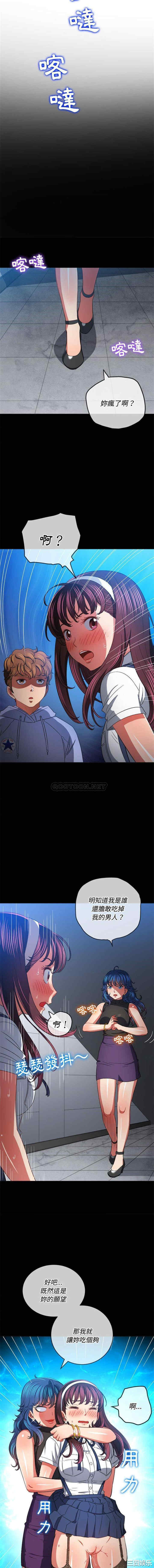 难缠小恶女/恶女勾勾缠