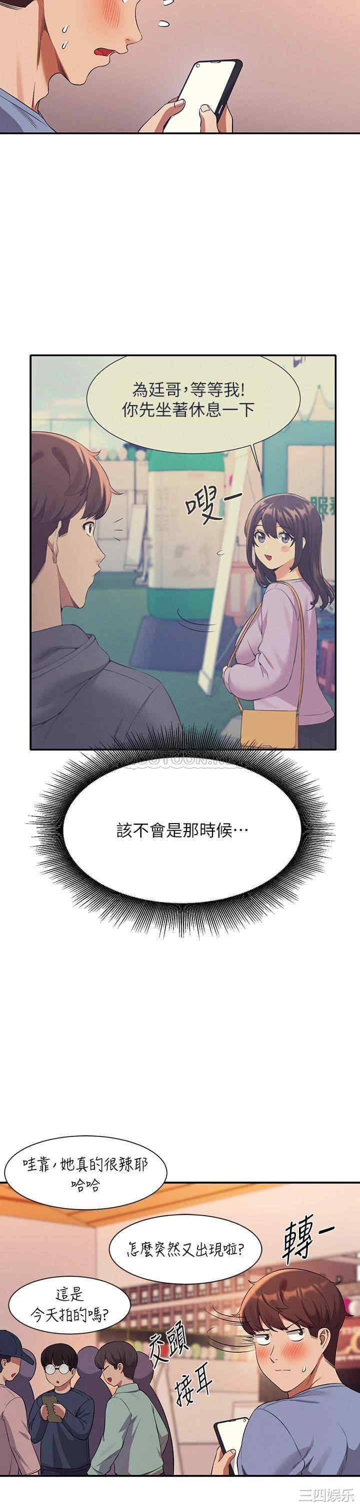 谁说理组没正妹？