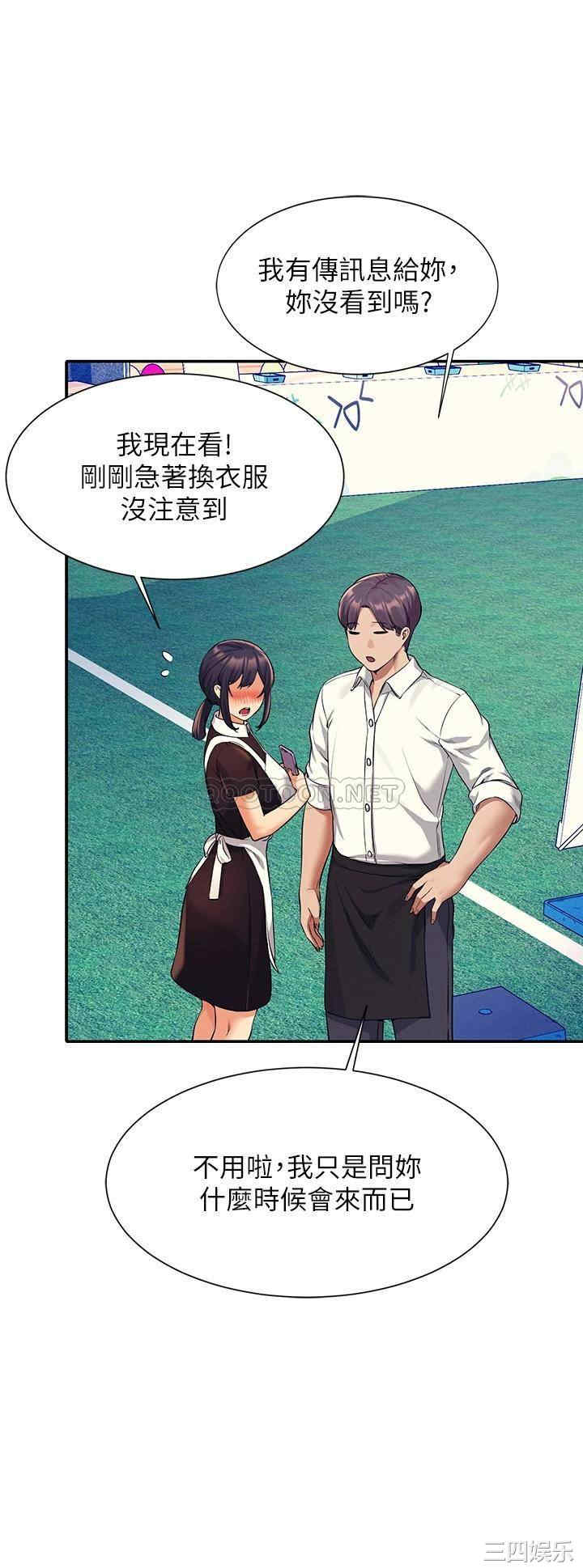 谁说理组没正妹？