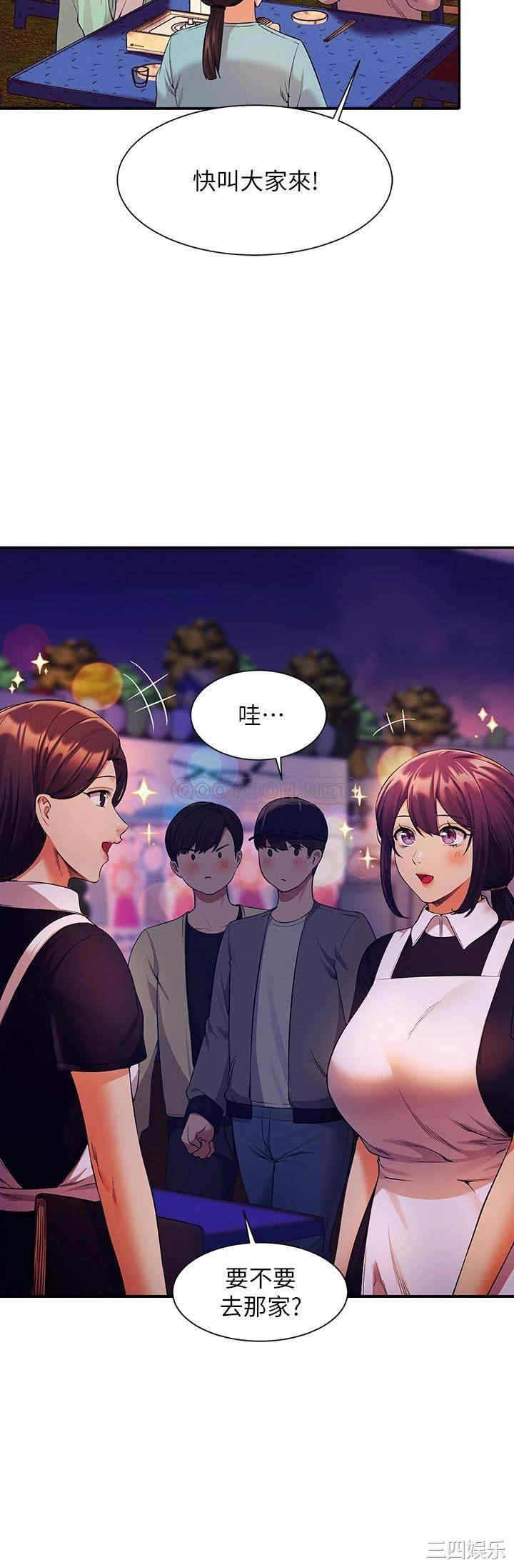 谁说理组没正妹？